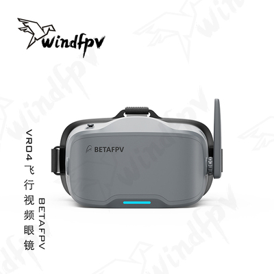 BETAFPV飞行视频眼镜VR04