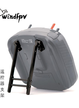 TBS MAMBO KICKSTAND 黑羊TBS MAMBO遥控器 2.4G遥控器支架