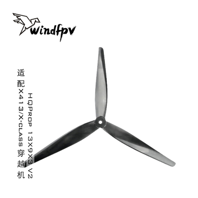 HQProp适配X413X-class穿越机