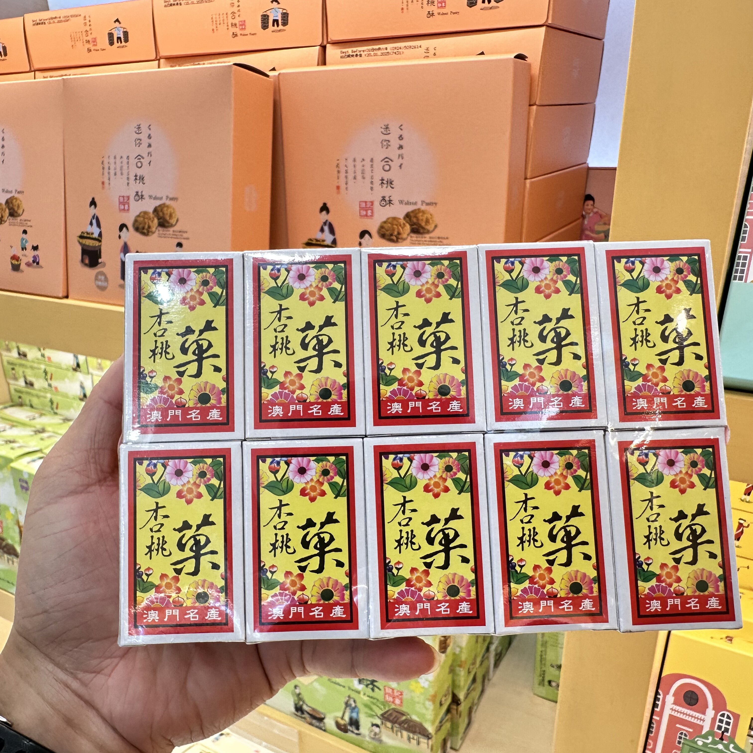 满两件包邮澳门钜记饼家 杏桃果 柠檬姜 话梅肉 蜜饯 柠檬姜酸甜