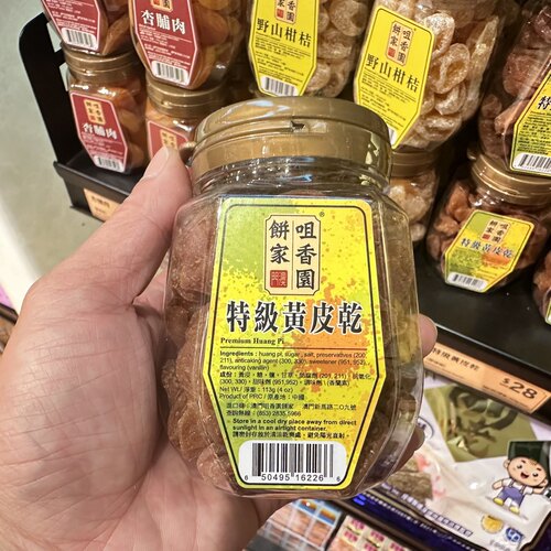 京东包邮澳门咀香园黄皮干水蜜桃