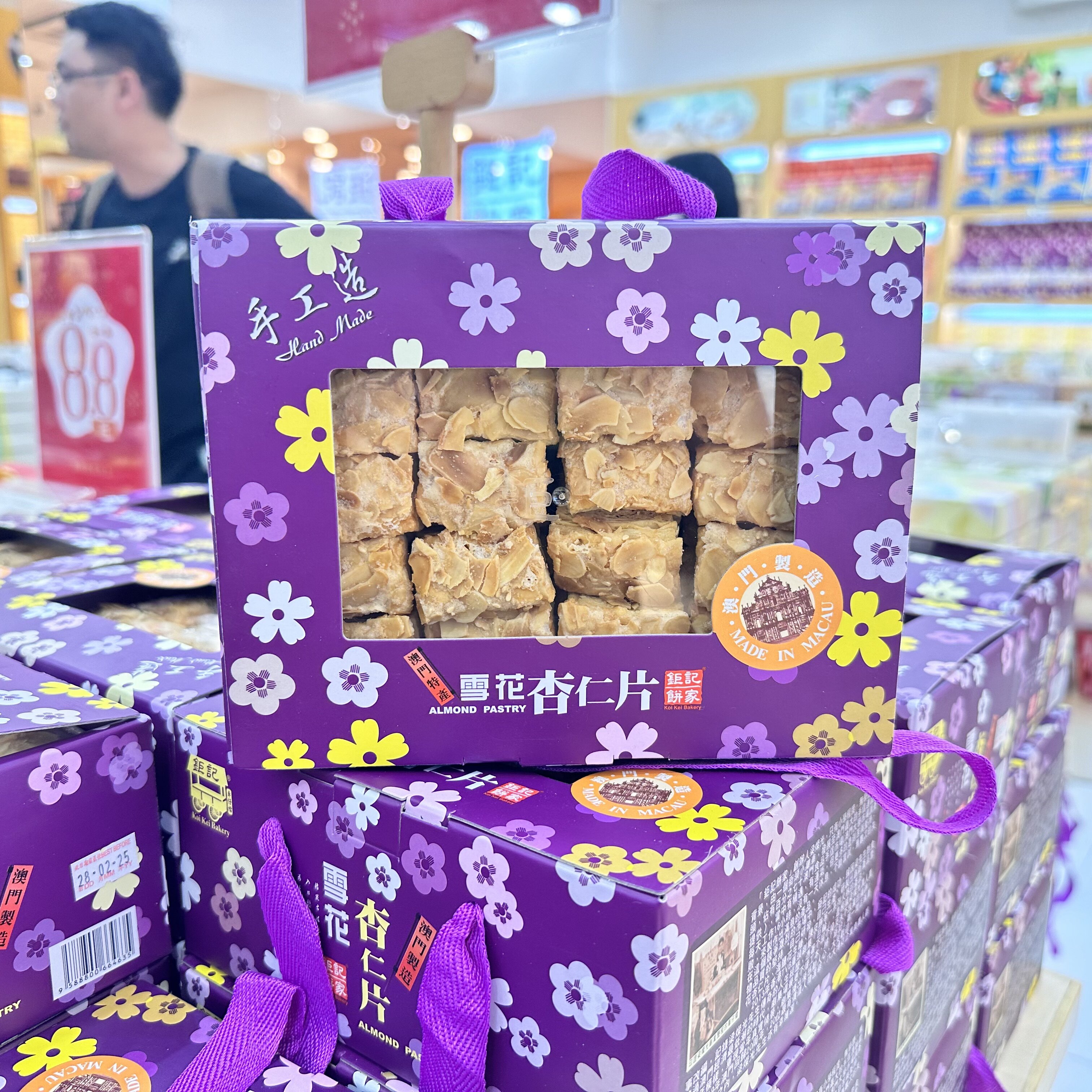 2件京东包邮澳门特产手信钜记饼家雪花杏仁片 杏仁饼 凤凰卷 肉干