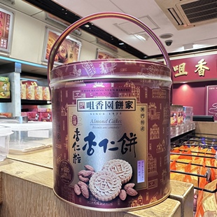 满2件包邮澳门咀香园 铁罐炭烧原味杏仁粒杏仁饼 肉心杏仁饼年货