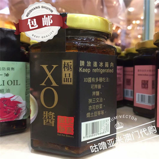 满2件包邮特产手信澳门钜记饼家XO酱辣椒油咖喱油火锅拌面酱料
