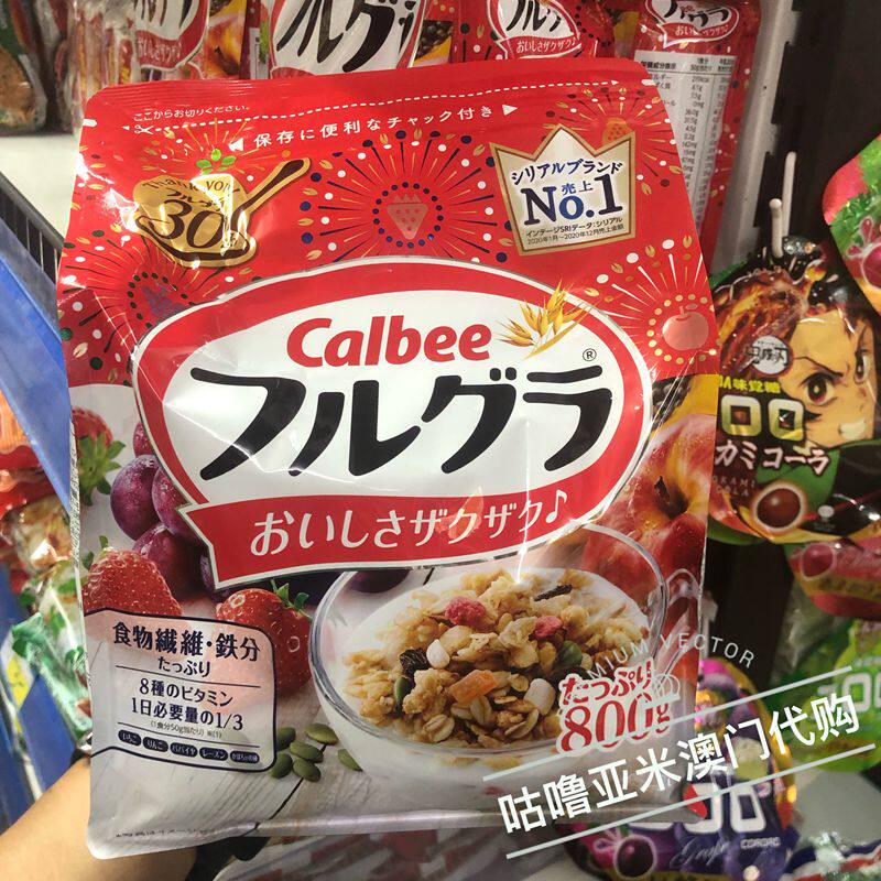 滿兩件包邮卡乐比Calbee富果乐水果谷物燕麦片800g即食营养早餐