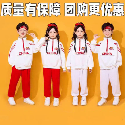 儿童啦啦队演出服套装中小学生团体表演服运动会开幕式幼儿园班服
