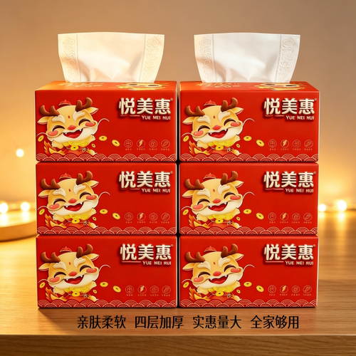 【420张抽纸大包】加厚加量大尺寸批发整箱餐巾纸面巾纸擦手纸巾