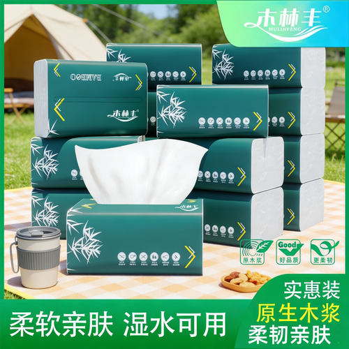 抽纸整箱小包纸巾直发家用实惠