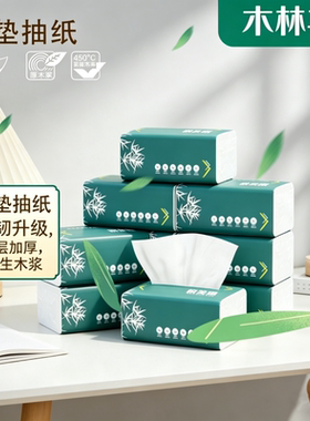 悬挂式擦手纸食品级家用一次性整箱可爱擦手巾吸水卫生间专用商用