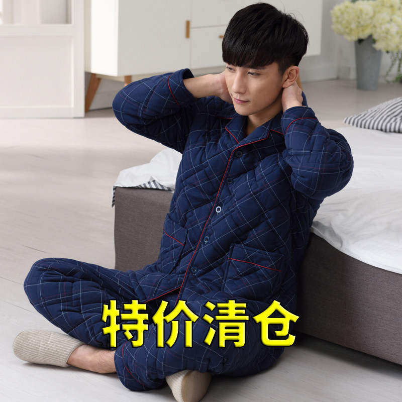 特价清仓纯棉夹棉睡衣男冬季加厚