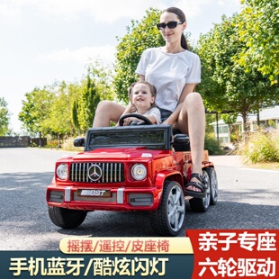 新款大g儿童电动车四轮六驱宝宝玩具汽车男女小孩遥控车可坐大人