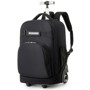 威盛达学生拉杆书包男女大容量拉杆背包减负护脊书包背拉两用