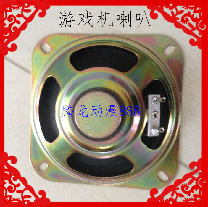 游戏机配件喇叭4寸小方喇叭抓烟机弹珠机月光宝盒娃娃机拍拍乐用,玩具/童车/益智/积木/模型,游艺机/娃娃机/扭蛋机,淘宝优惠券,粉丝福利购,淘宝优惠卷