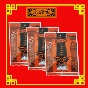 广西特产环江毛南族特产老谭家毛南香牛肉条五香味34.8克*3包