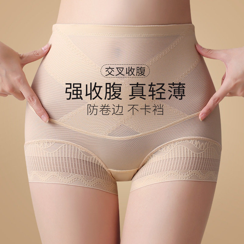 薄款中腰蕾丝美体平腹短裤
