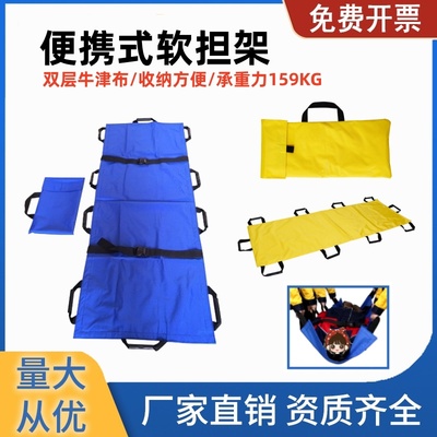 软担架折叠家用便携上下楼