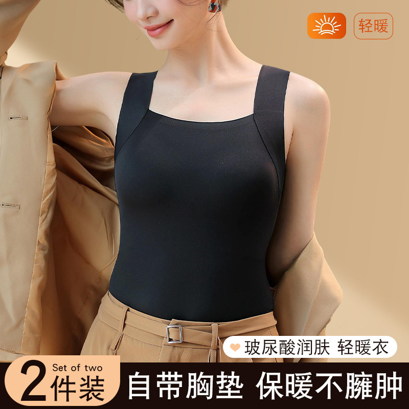薄款无痕保暖背心胸罩女免穿文胸一体式内衣冬季大码内搭2025新款,女士内衣/男士内衣/家居服,保暖背心,淘宝优惠券,粉丝福利购,淘宝优惠卷