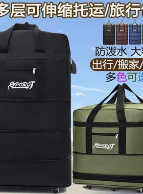 大容量航空托运包折叠万向轮旅行袋行李袋搬家包短途旅行包
