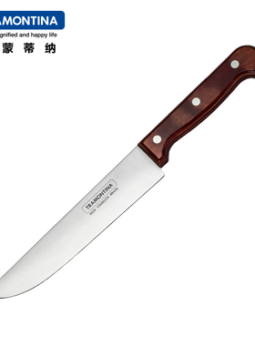 查蒙蒂纳tramontina进口厨师专用切菜切肉刀水果刀日式锋利不锈钢