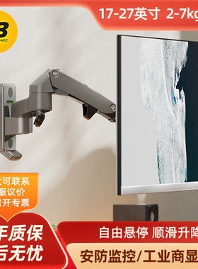 NBF120显示器挂支架电脑控制台调度vesa电脑架显示屏支架悬臂F150
