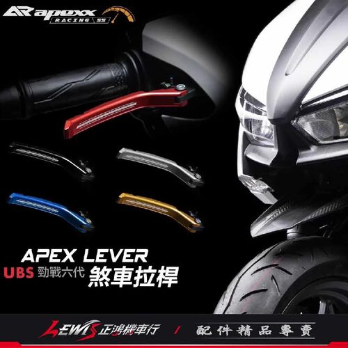 APEXX雅马哈三阳JETSL雷霆拉杆