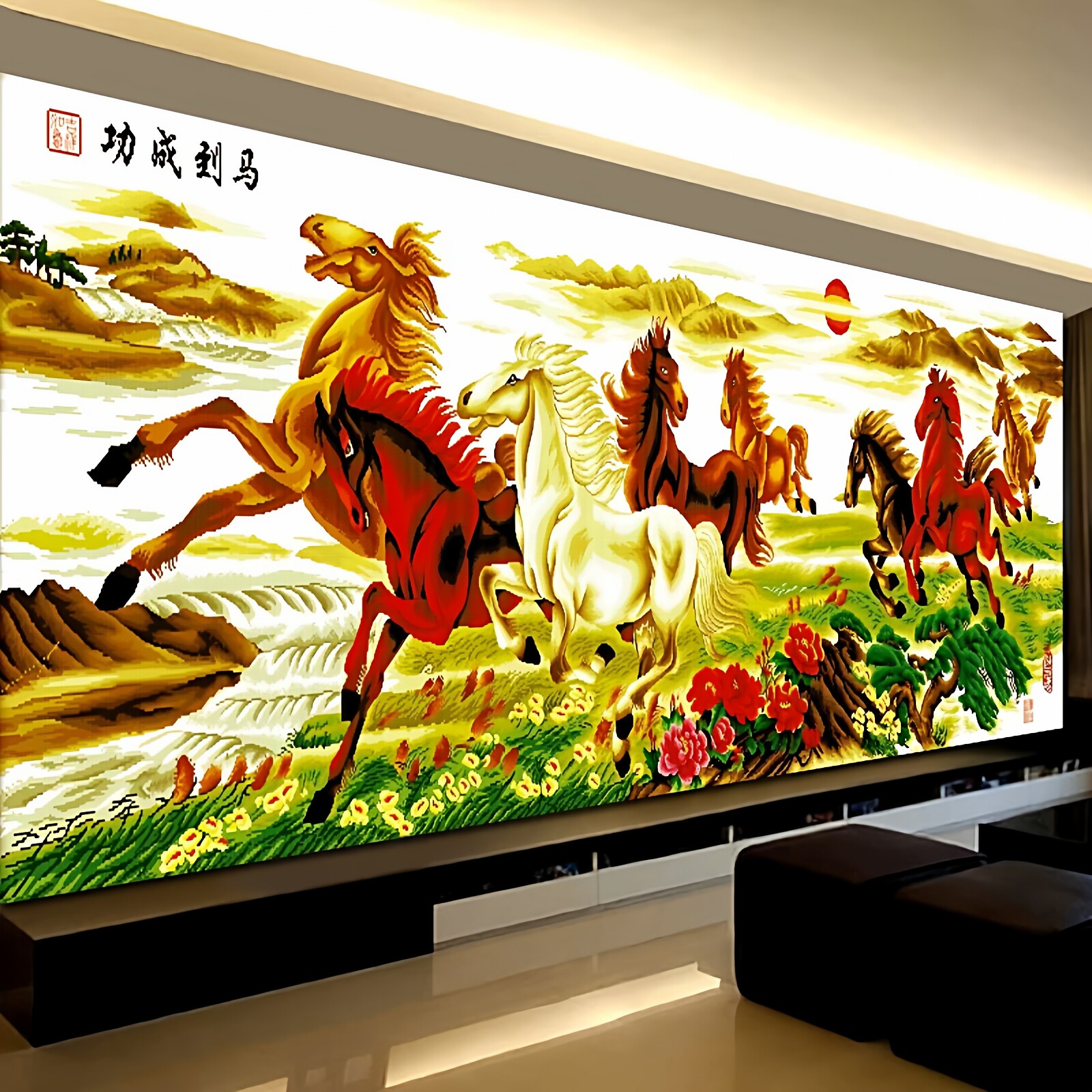 绣好的纯手工成品十字绣八骏奔腾图线绣大幅客厅八匹马到成功手工