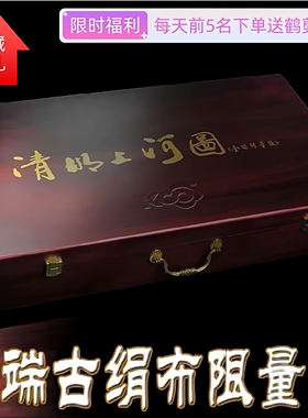 清明上河图十字绣2026新款线绣2米3m6米22米全景客厅大幅风景刺绣