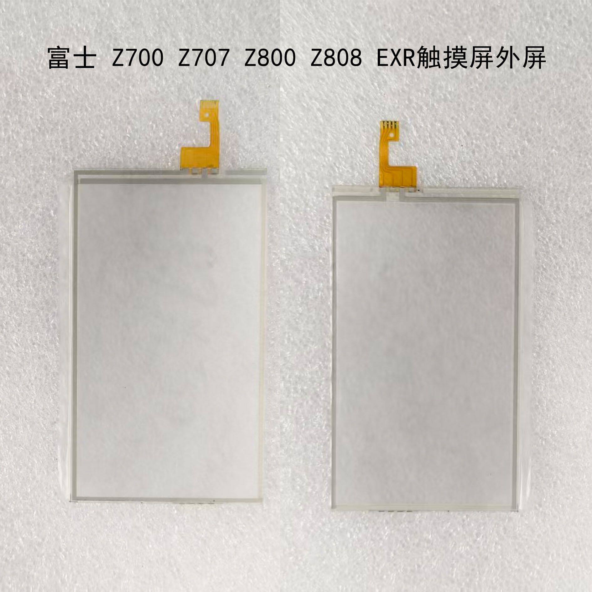 适用于富士 Z700 Z707 Z800 Z808 EXR触摸 触摸屏 外屏 全新