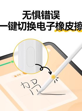 作业帮原装学练笔T30X58T35P30X50P50学习机触屏练习笔2代防触误