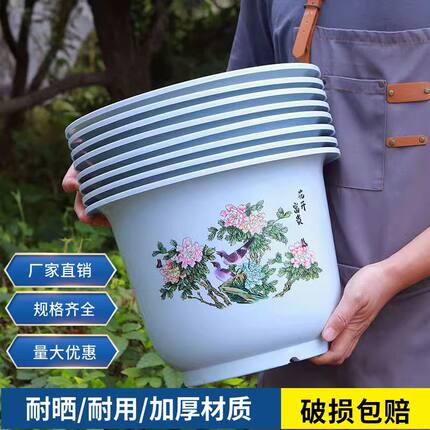 加厚塑料花盆客厅阳台摆放绿萝绿植北欧耐用个性仿陶瓷盆树脂盆