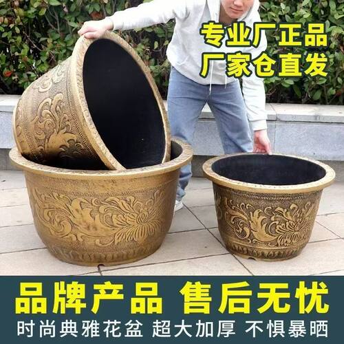树脂加厚超大花盆阳台庭院种树盆