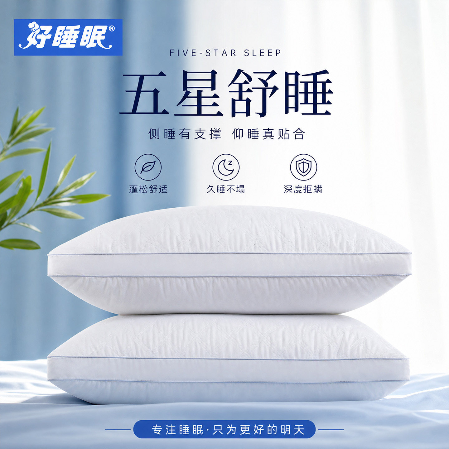 枕芯单个装家用成人睡觉枕头酒店图片