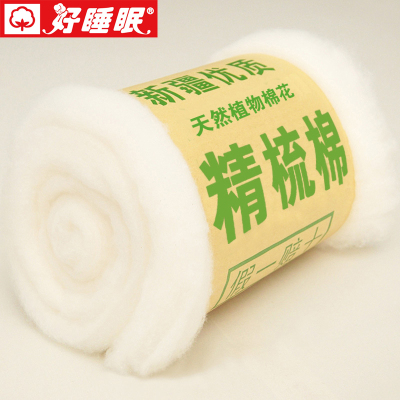 精梳棉花新疆一级长绒棉花