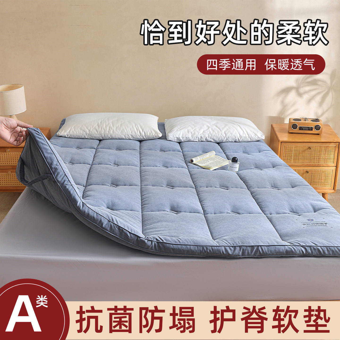 床垫软垫可折叠褥子垫被铺床