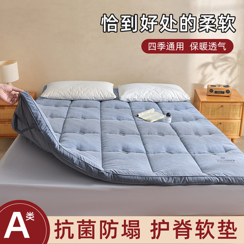 床垫软垫可折叠褥子垫被铺床