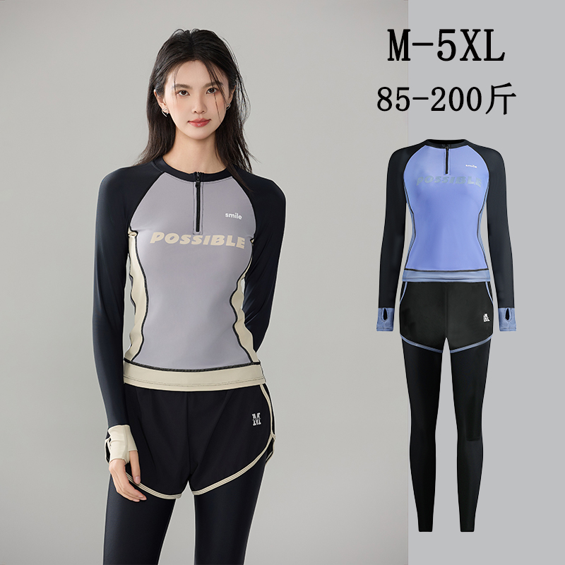 长袖长裤泳衣女士分体保守防晒大码胖mm遮肉冲浪潜水服运动游泳衣