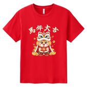 年会短袖 衣马年本命年活动春节半袖 马年t恤2026公司红色男女大吉