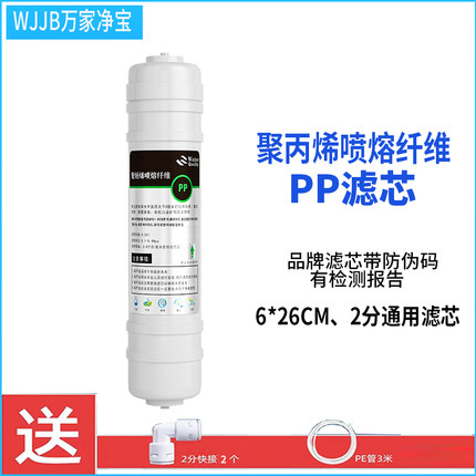 净水器通用滤芯聚丙烯熔喷纤维PP棉十寸一体韩式快接箱式过滤芯