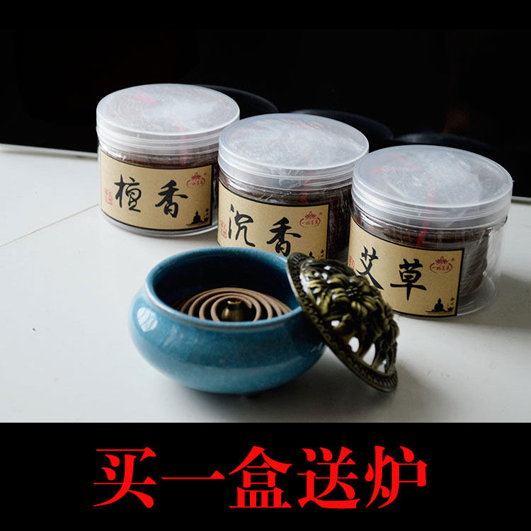 天然老山檀香盘香沉香熏香艾草瑜伽喝茶家用室内去味除臭香薰香料