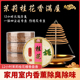 12小时茉莉桂花艾草檀香盘香卫生间除臭厕所除味家用室内酒店香薰