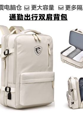 微星泰坦18Pro游戏本电脑包18寸GP78防震大容量神影16/17收纳背包星影15Air笔记本17.3双肩包15.6寸收纳袋男