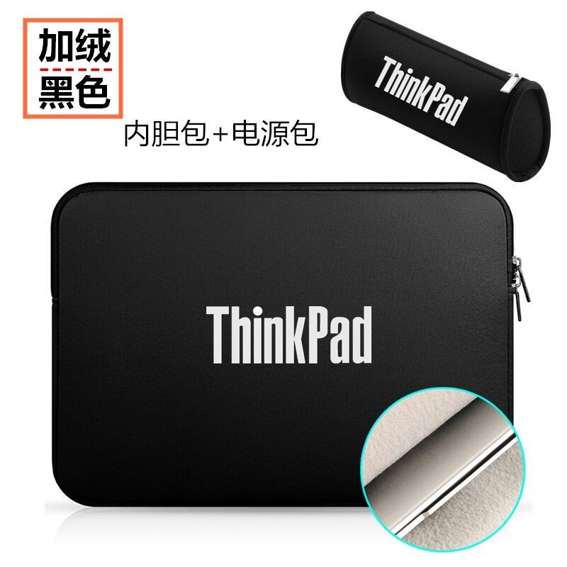 联想thinkpad笔记本15e570电脑包