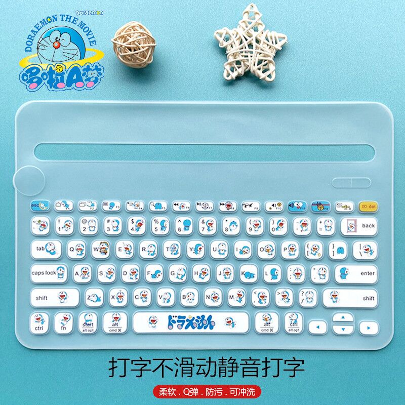 k480无线蓝牙垫全彩绘图案键盘膜