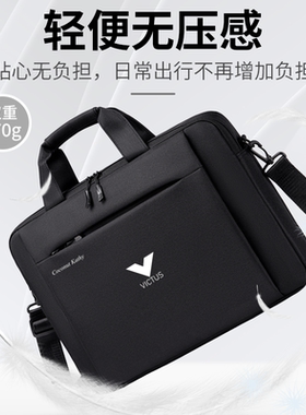 适用于惠普光影精灵11代max/10电脑包16.1英寸笔记本7/8/9Pro/SLIM单肩背包15.6寸抗震防水大容量斜跨手提包