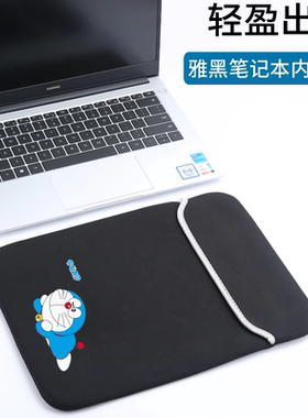 适用于ThinkPad联想Z13笔记本13.3寸电脑包L13内胆X1 Carbon保护套14英寸袋X390便携X280简约收纳15.6防尘套