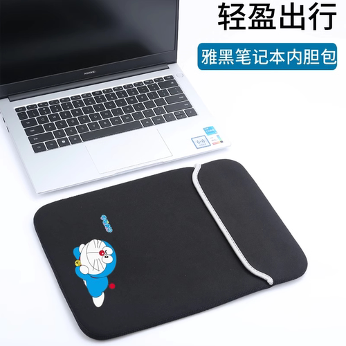 适用于ThinkPad联想Z13笔记本13.3寸电脑包L13内胆X1 Carbon保护套14英寸袋X390便携X280简约收纳15.6防尘套