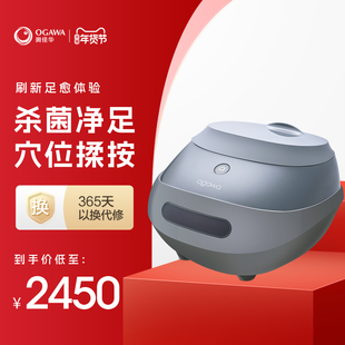 奥佳华脚底按摩器全自动揉捏足疗机疏通经络足底按摩器脚部按摩器