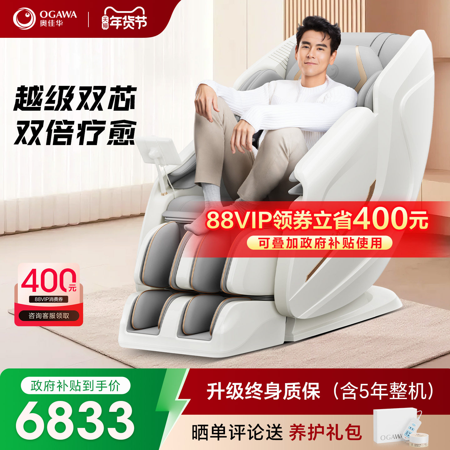 ����������15%���¼ѻ���Ħ��ȫ������̫�ղհ�Ħɳ��7508Pro3.0 ��ɫ 7173.25Ԫ(������)