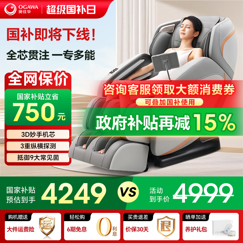 15%¼ѻĦȫõ綯̫ղСͰĦɳM604999Ԫ