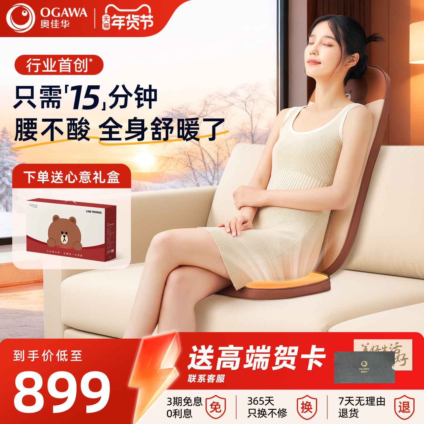 奥佳华按摩靠垫颈椎背部腰部按摩器家用全身揉捏斜方肌按摩仪1206,个人护理/保健/按摩器材,按摩靠垫/坐垫,淘宝优惠券,粉丝福利购,淘宝优惠卷